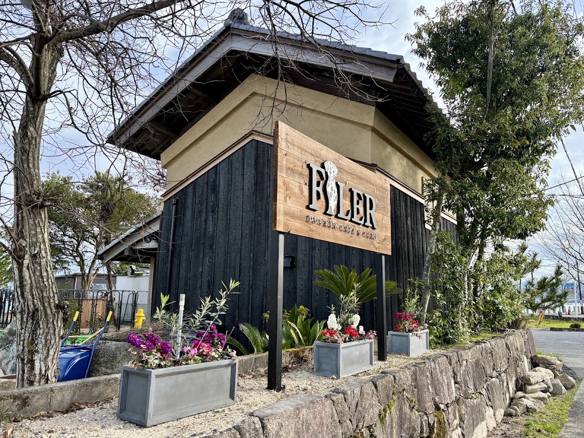 FILER（フィレール） Dog Run Cafeの実際の写真