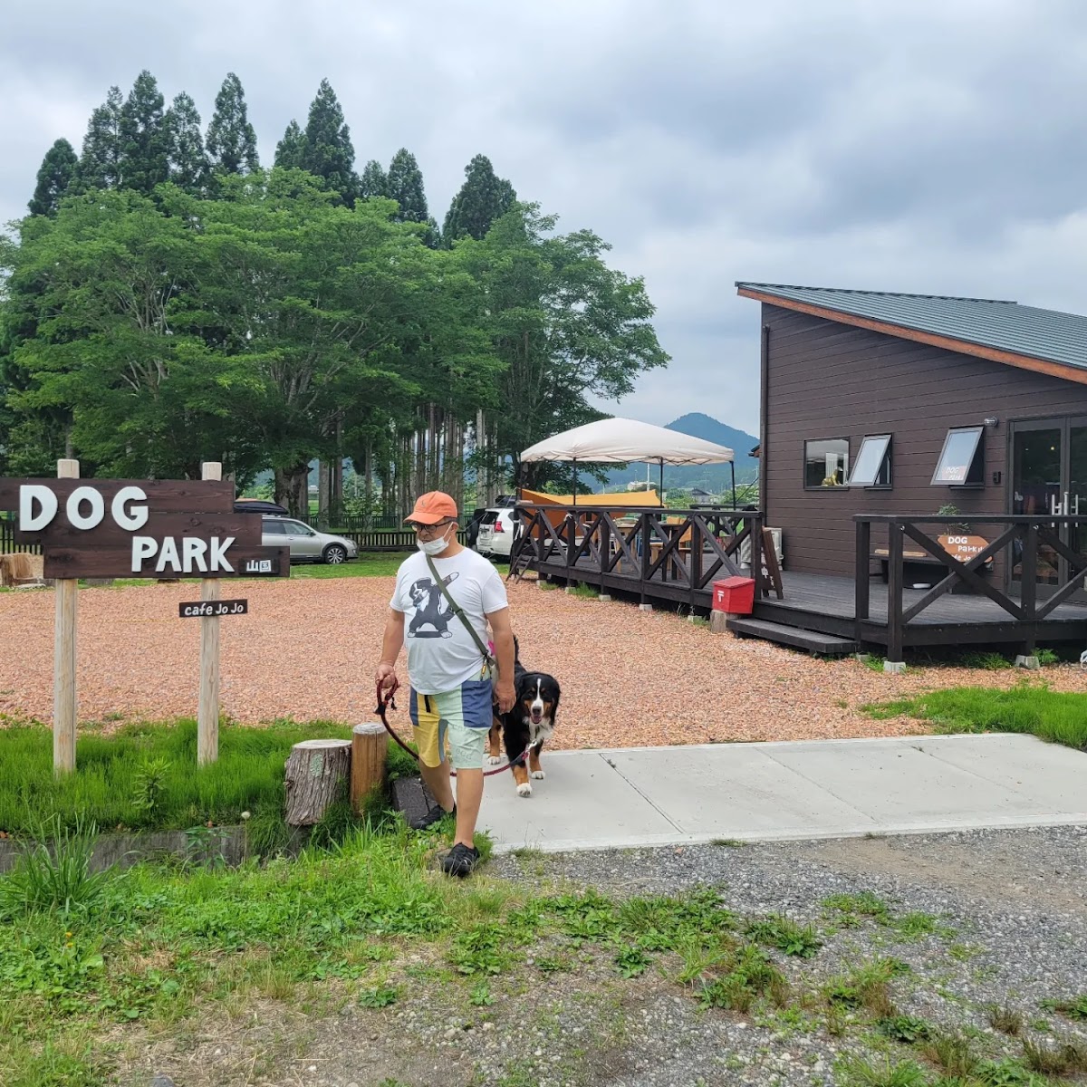 DOG PARK 山国の実際の写真