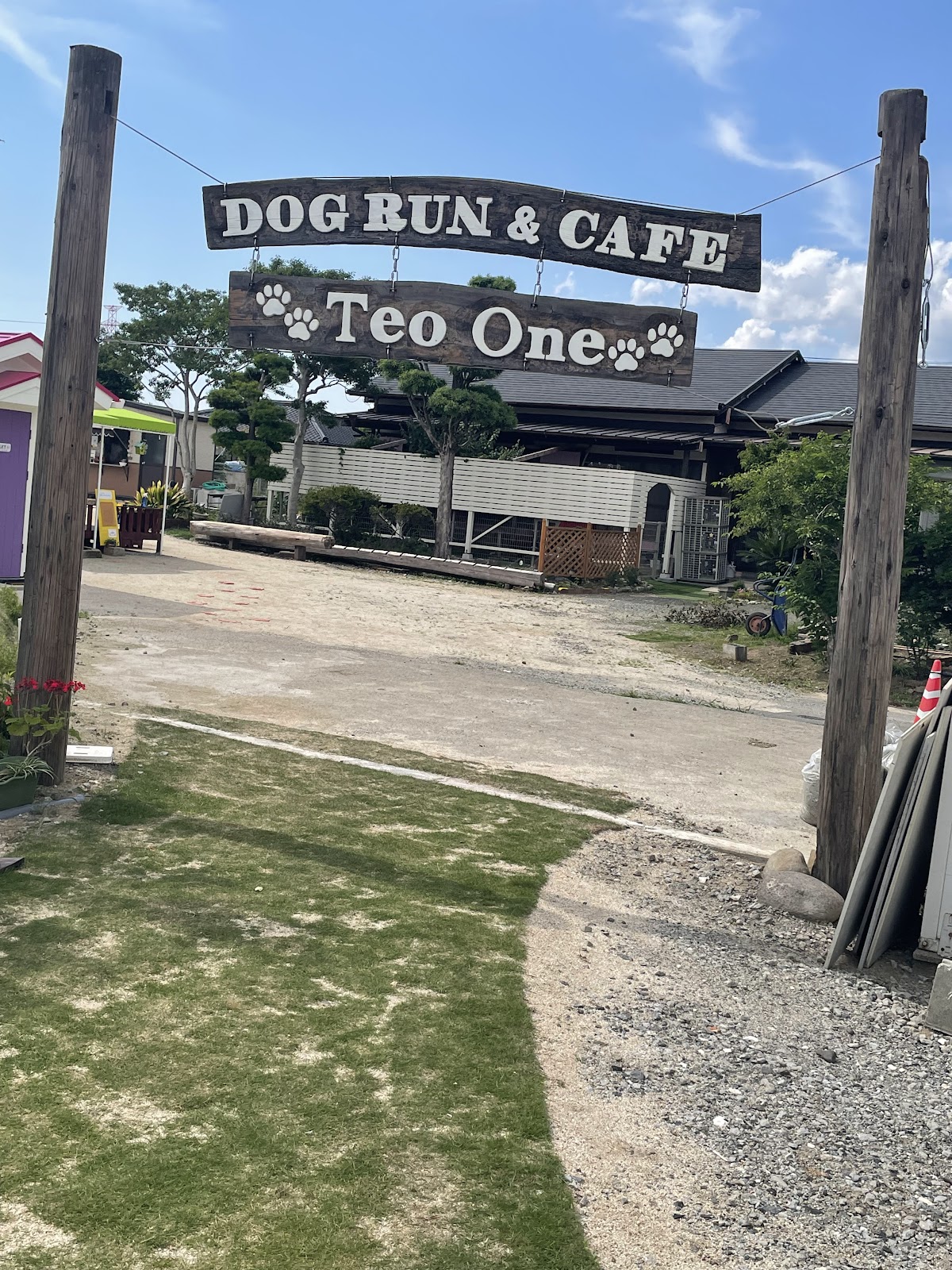 TeoOne(テオワン)熊本ドッグランの実際の写真