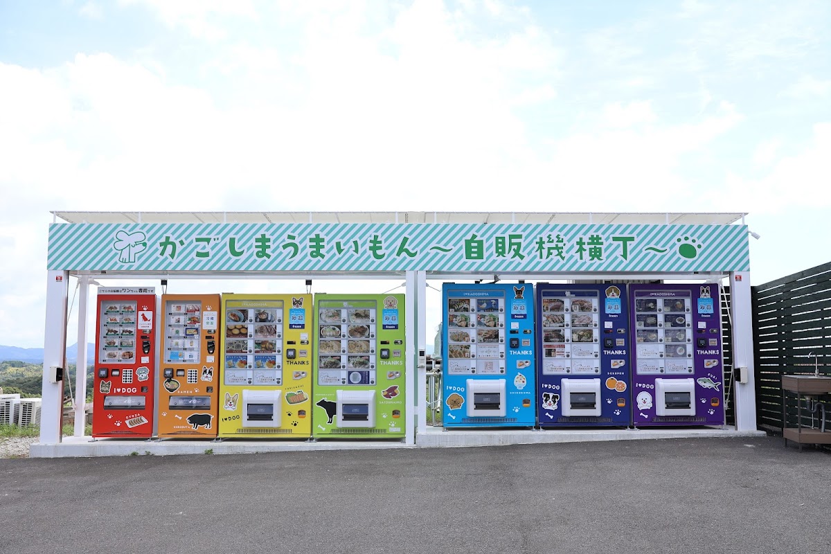 フォレスタ鹿児島（FORESTA ）会員制ドッグランの実際の写真