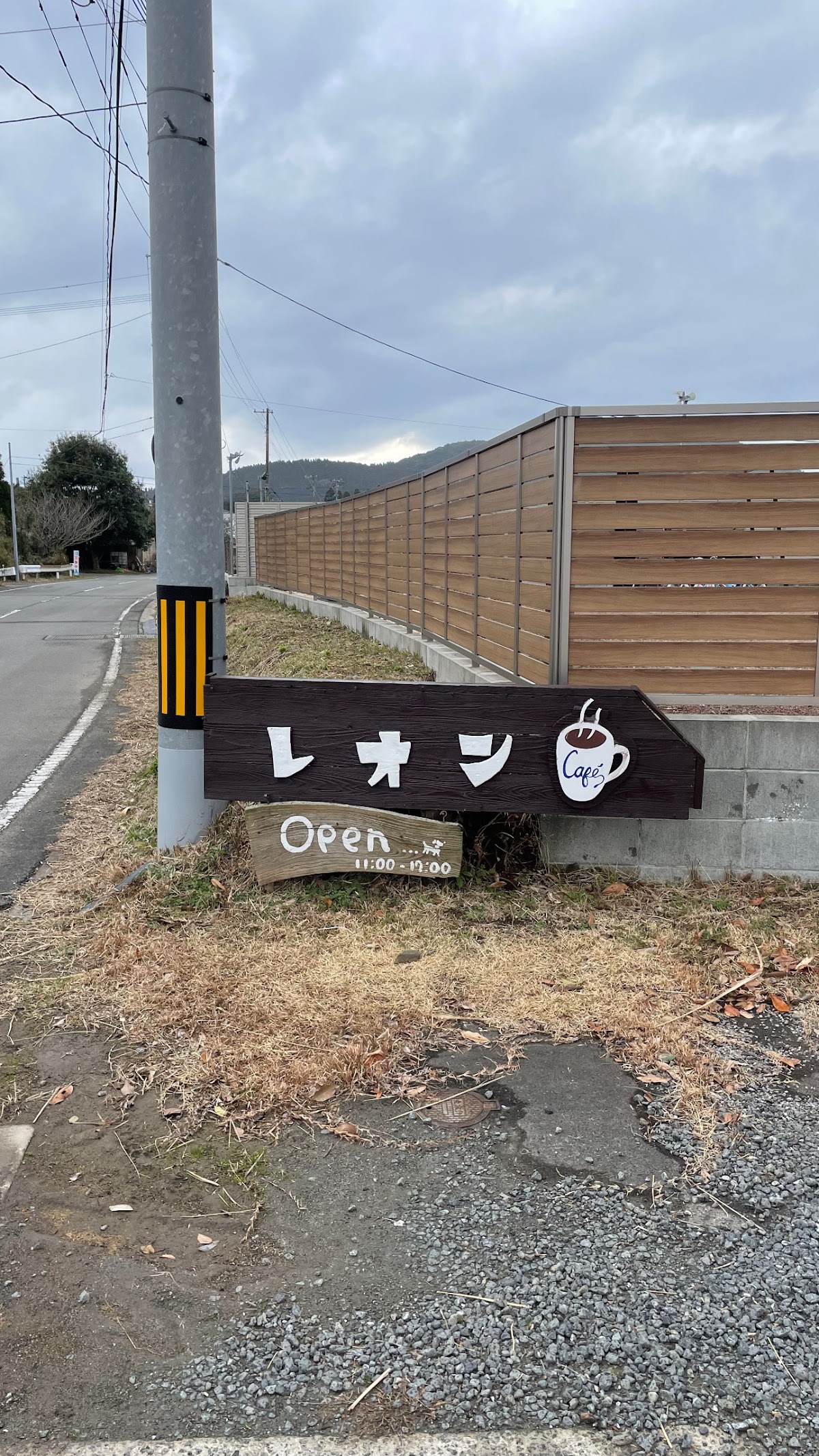 古民家 カフェ &ドッグラン レオンの実際の写真