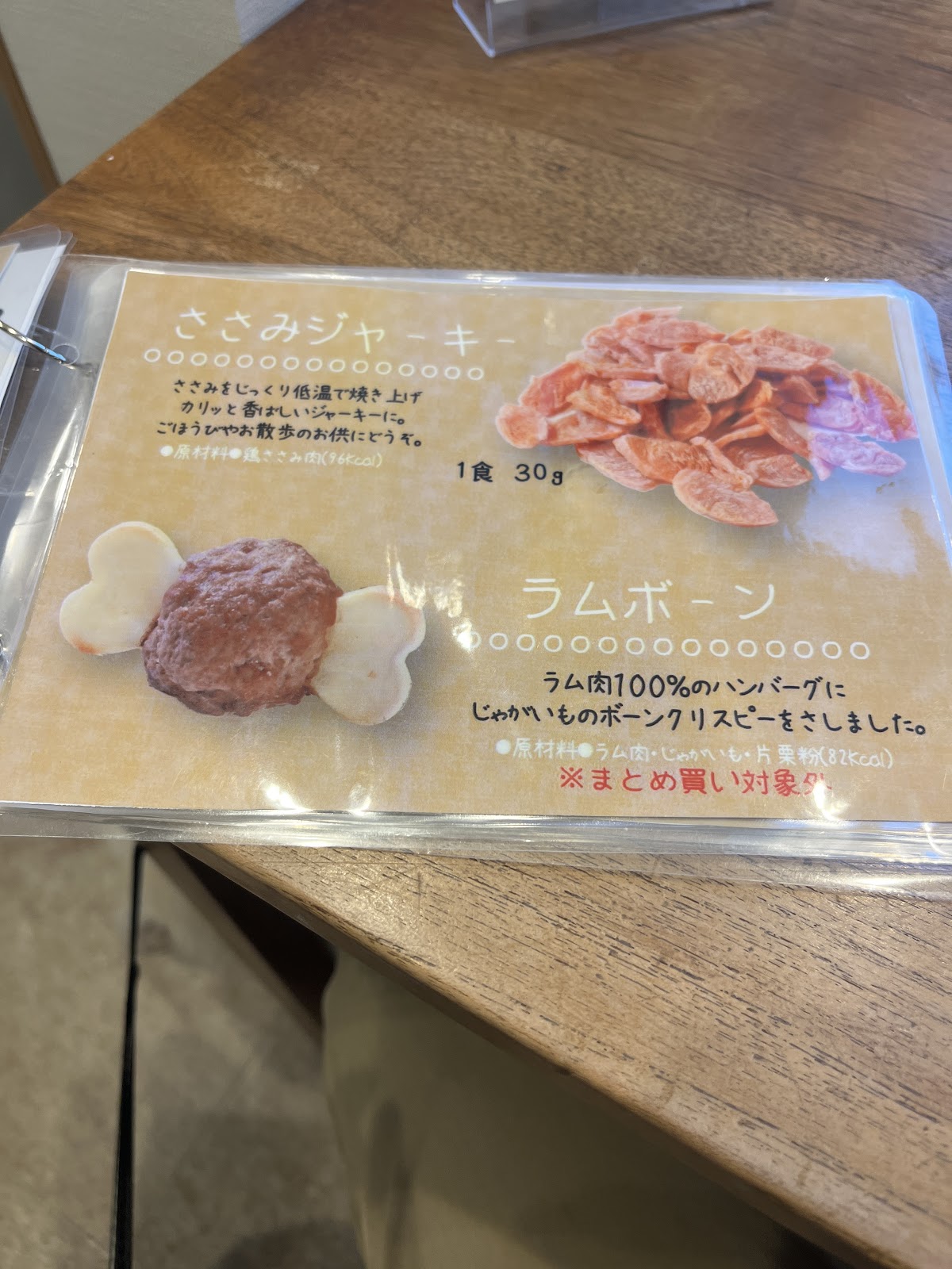 DOG DEPT 青森の実際の写真