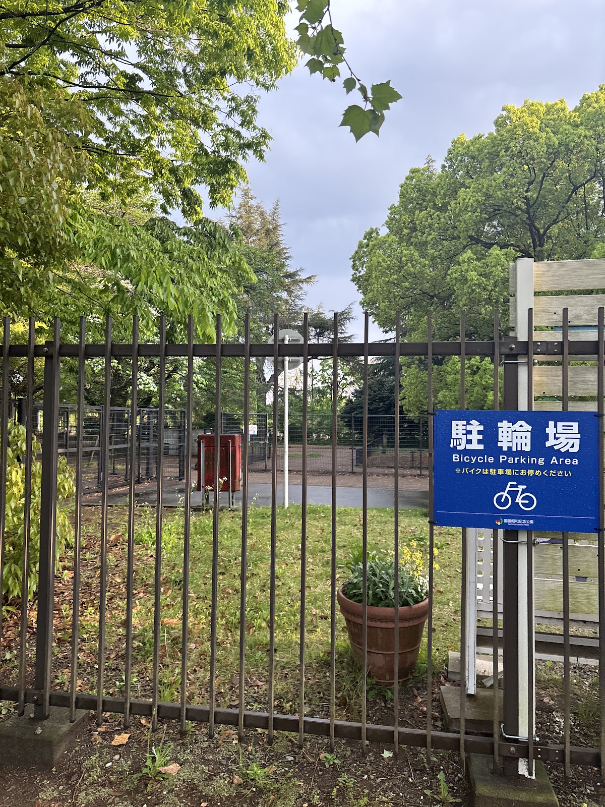 昭和記念公園ドッグラン