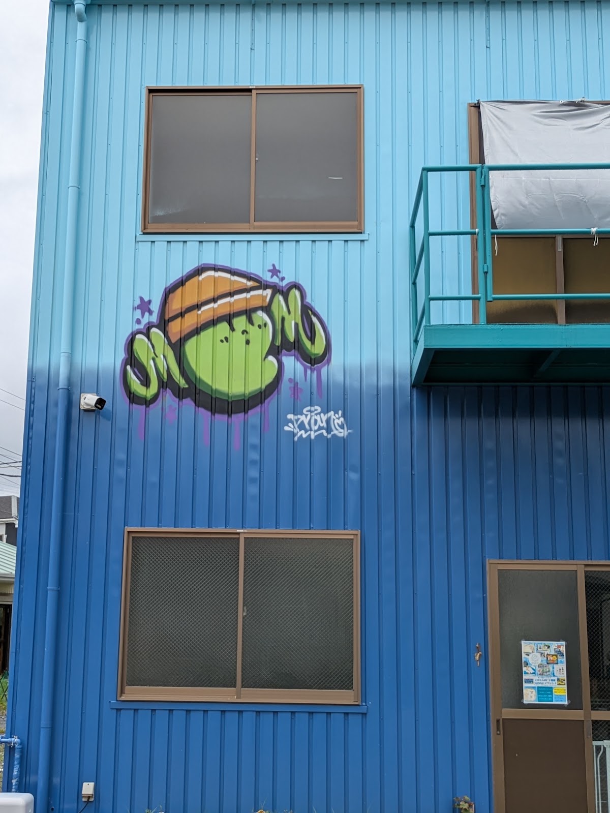 ドッグラン&カフェ DOG LAN'S 湘南