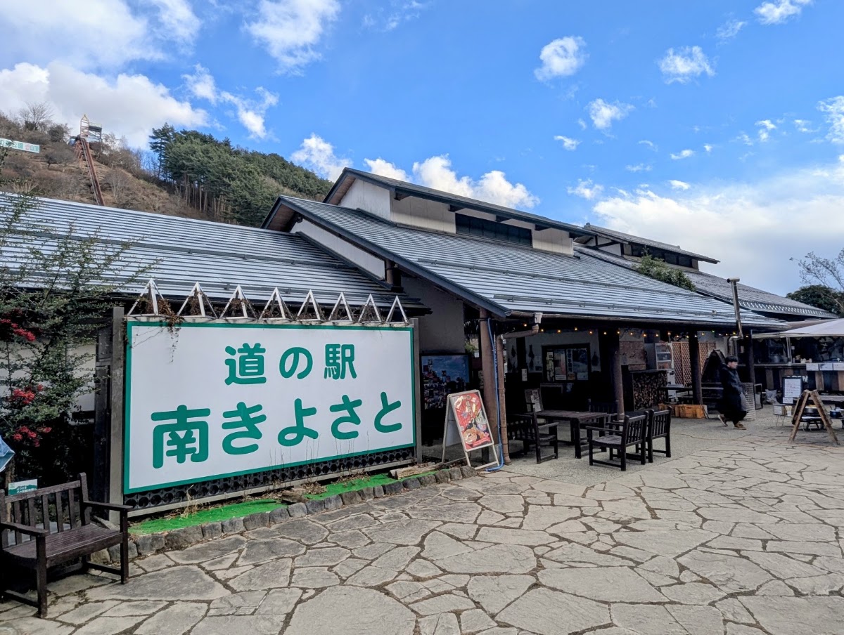 ドッグラン(道の駅 南きよさと)の実際の写真