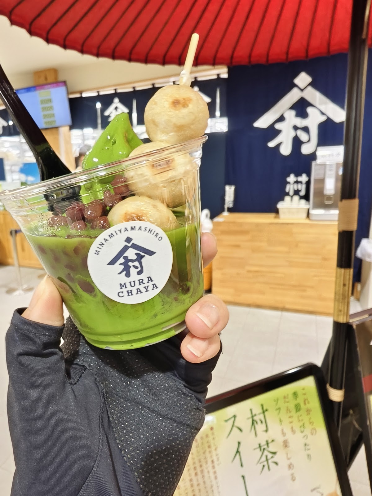 道の駅 お茶の京都 みなみやましろ村の実際の写真
