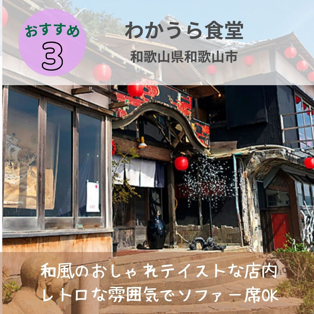 ドッグにグッドなグランピング和歌山北
