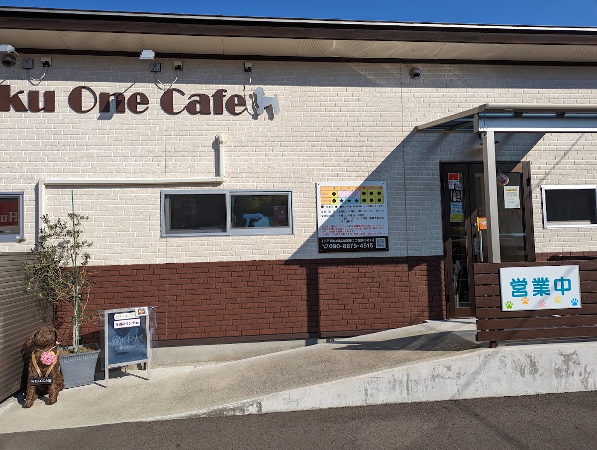 Riku One Cafe(リクワンカフェ)