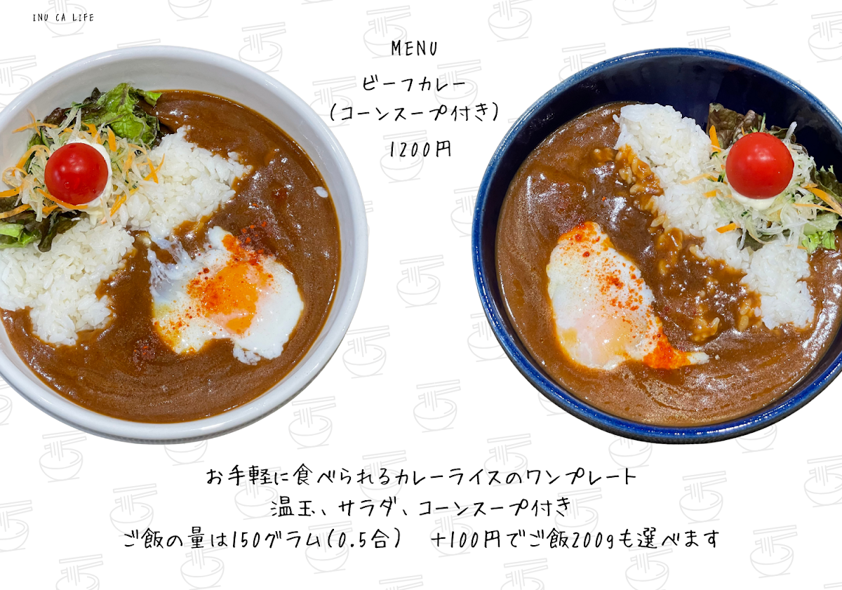 津和野ドッグラン inu ca lifeの庭の実際の写真