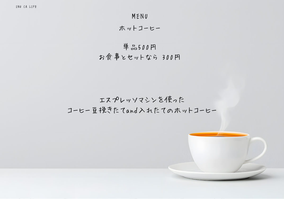 津和野ドッグラン inu ca lifeの庭の実際の写真