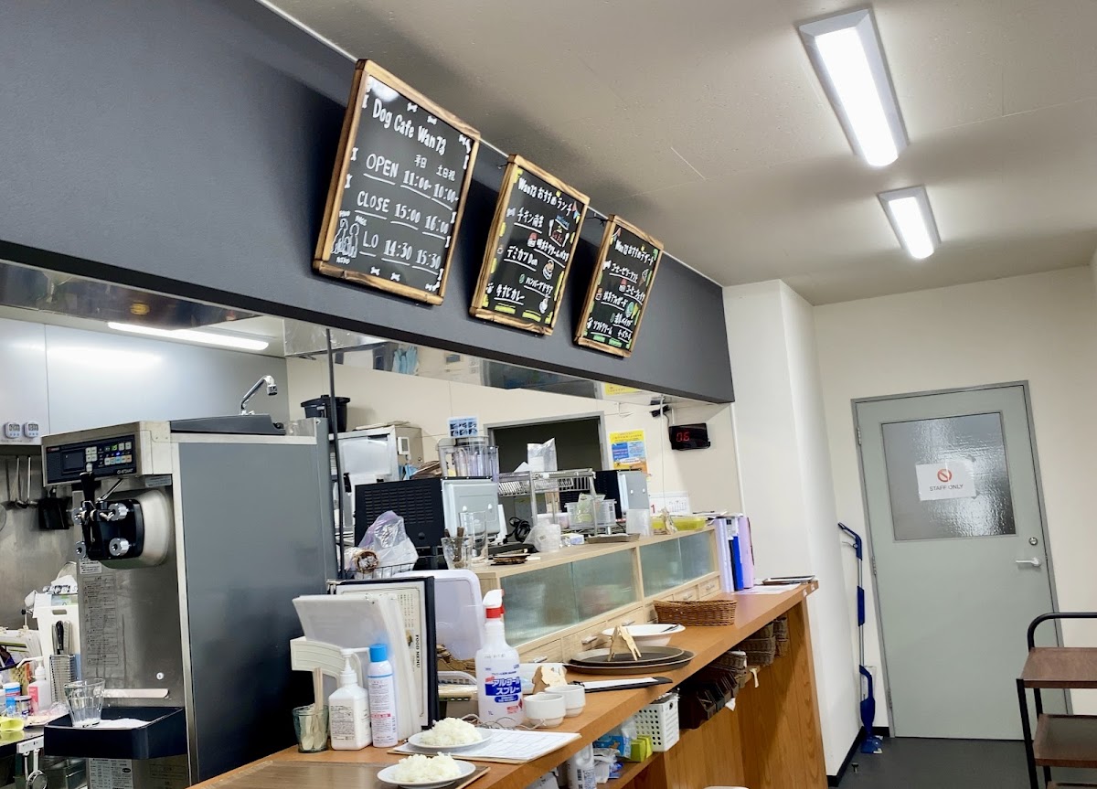 Dog Cafe Wan73