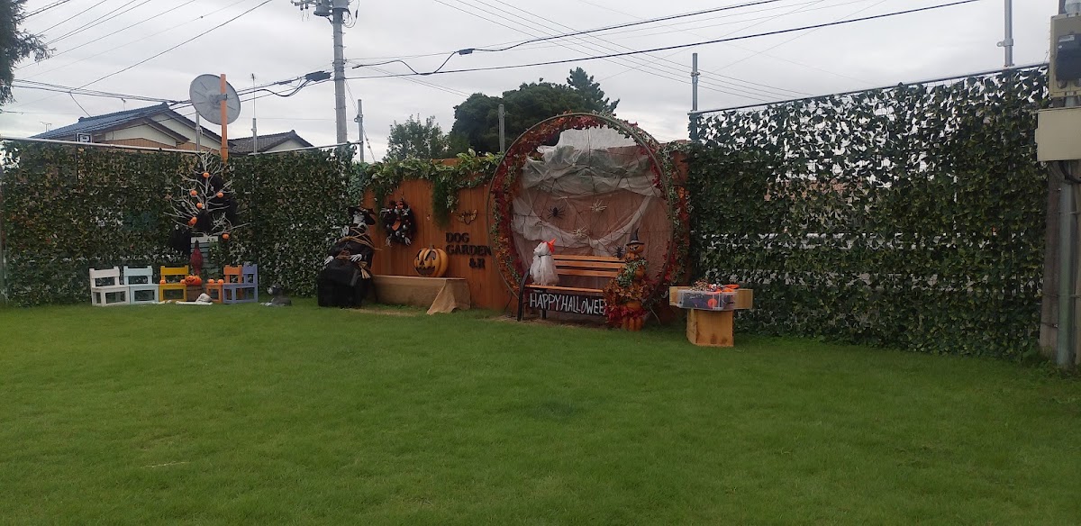 Dog garden & ®️の実際の写真