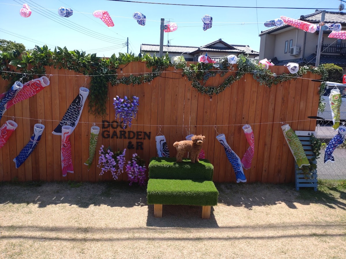 Dog garden & ®️の実際の写真