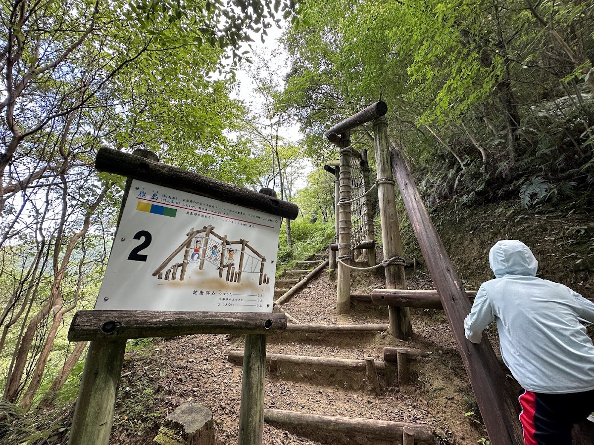 えひめ森林公園の実際の写真