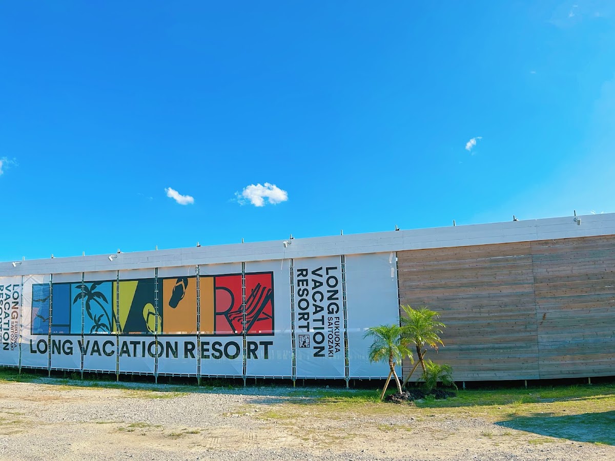 Long Vacation Resort（ドッグラン＆カフェ）