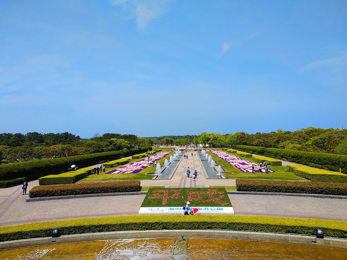 国営海の中道海浜公園の実際の写真