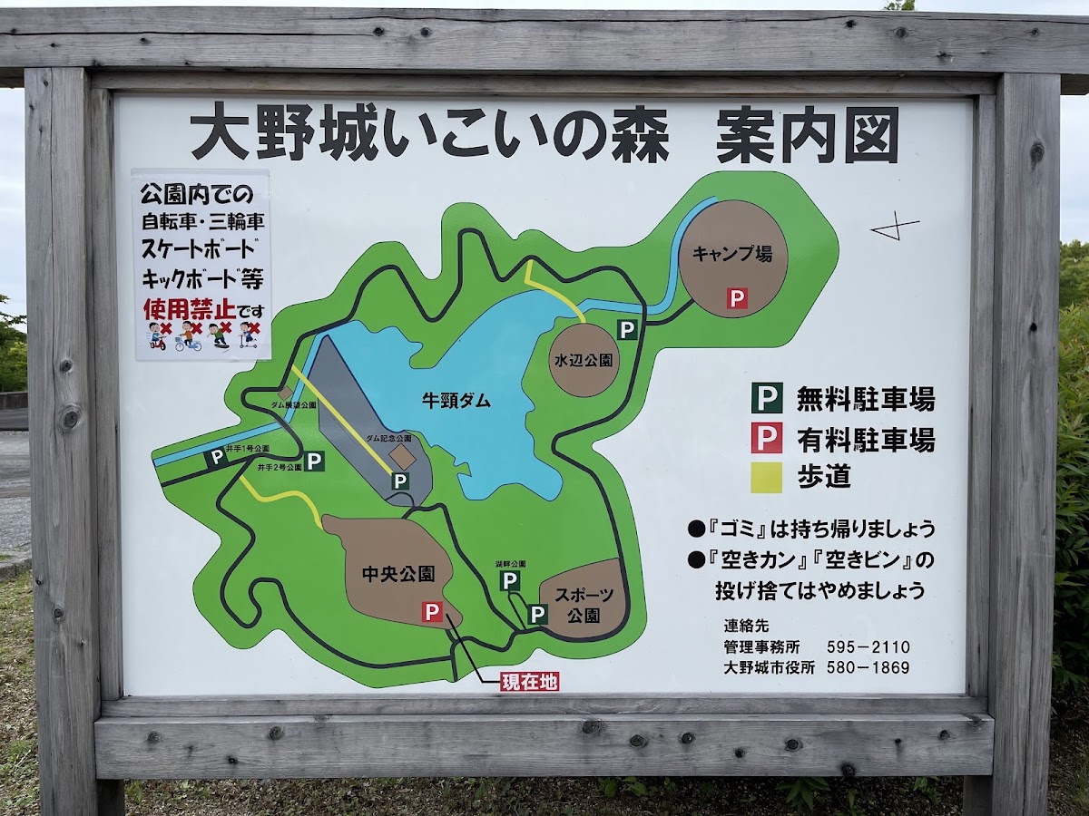 大野城いこいの森 中央公園の実際の写真