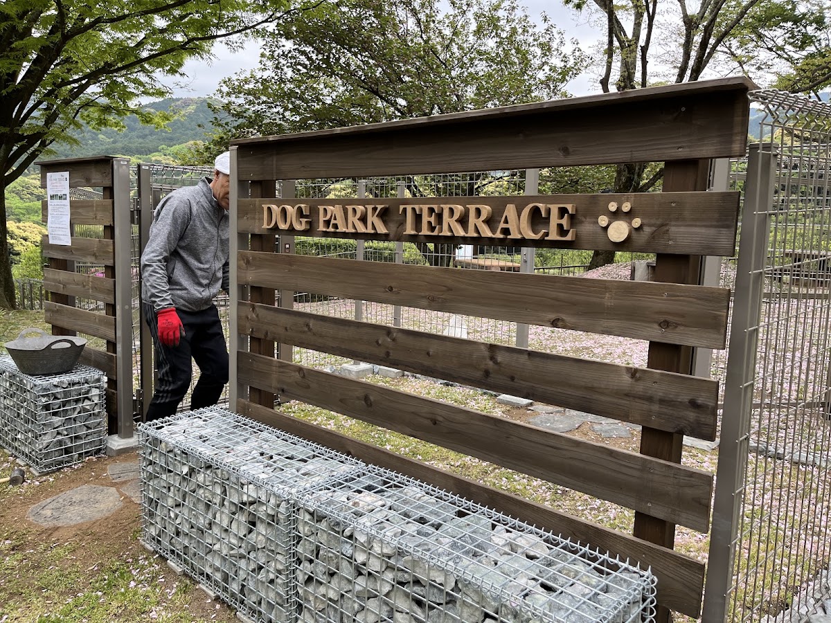ドッグパークテラス Dog park terrace