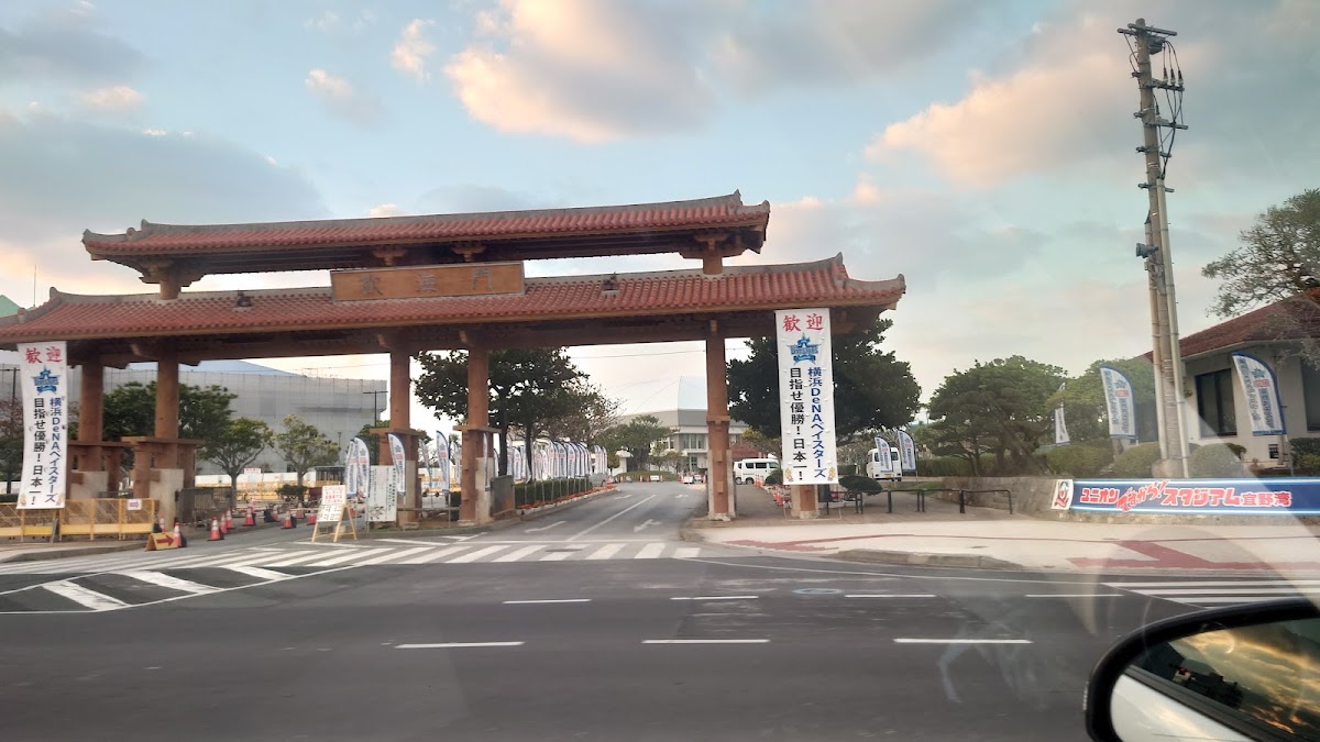 ぎのわん海浜公園の実際の写真