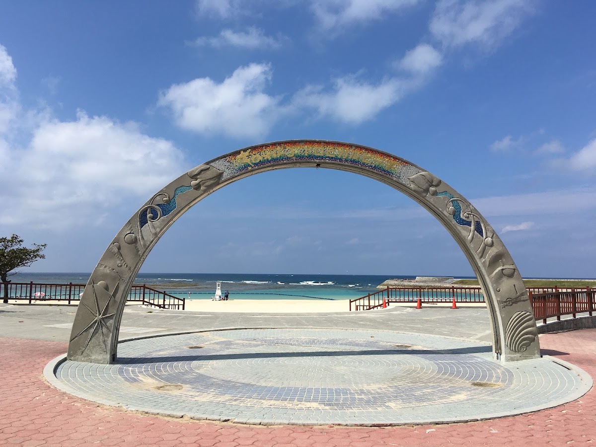ぎのわん海浜公園の実際の写真